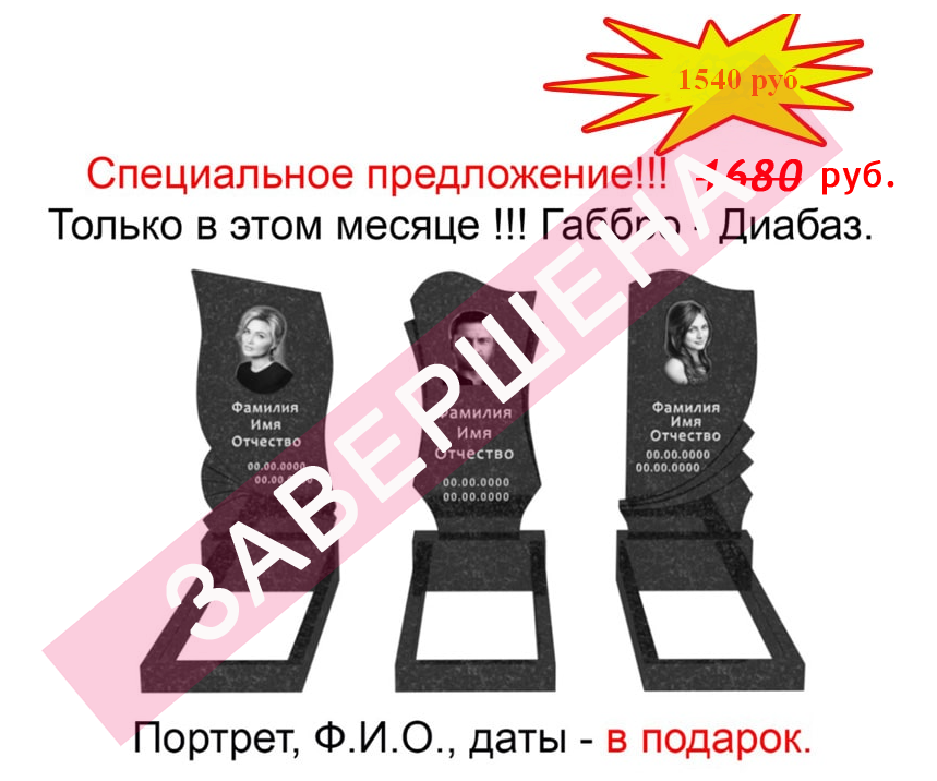 sale4.PNG