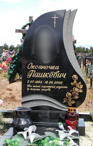 Гравировка изображения на памятник, покрытие сусальным золотом - заказать художественное оформление в Несвиже
