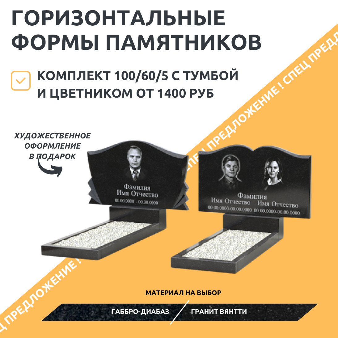 А2.png